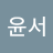 yunso27