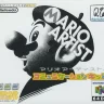 [CS] Mario artist
